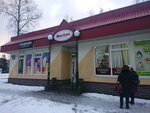 Волобуева и Ко (Geroev Avenue, 49Ак7) ، متجر جزارة، ديلي
