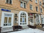 Кабинет логопеда (Shukhova Street, 18), logopedas