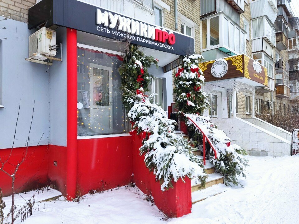 Barberşop Muzhiki Pro, Çelyabinsk, foto