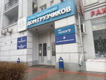 Тензо-М (Raboche-Krestyanskaya Street, 22), measuring devices