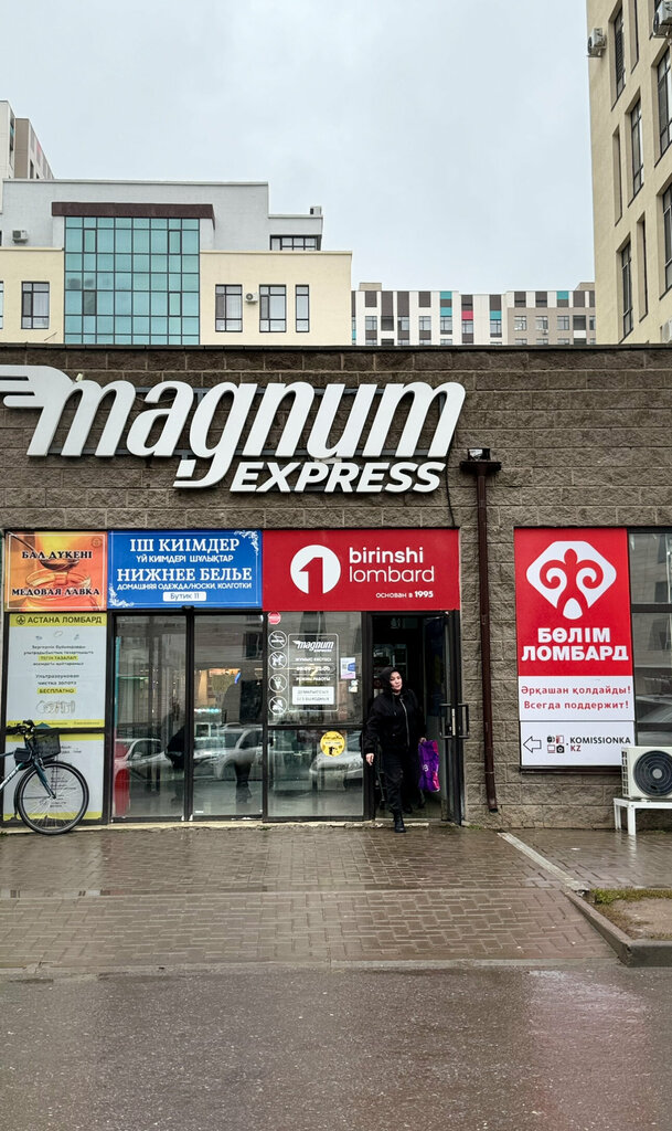 Pawnshop Bolim Lombard, Astana, photo