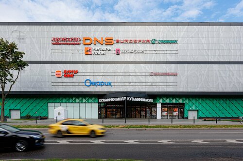 Supermarket Eurospar, Moscow, photo