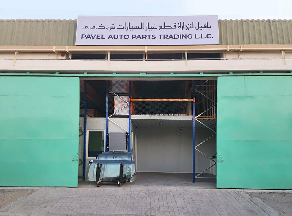 Auto parts and auto goods store Pavel Auto Parts Trading, Sharjah, photo