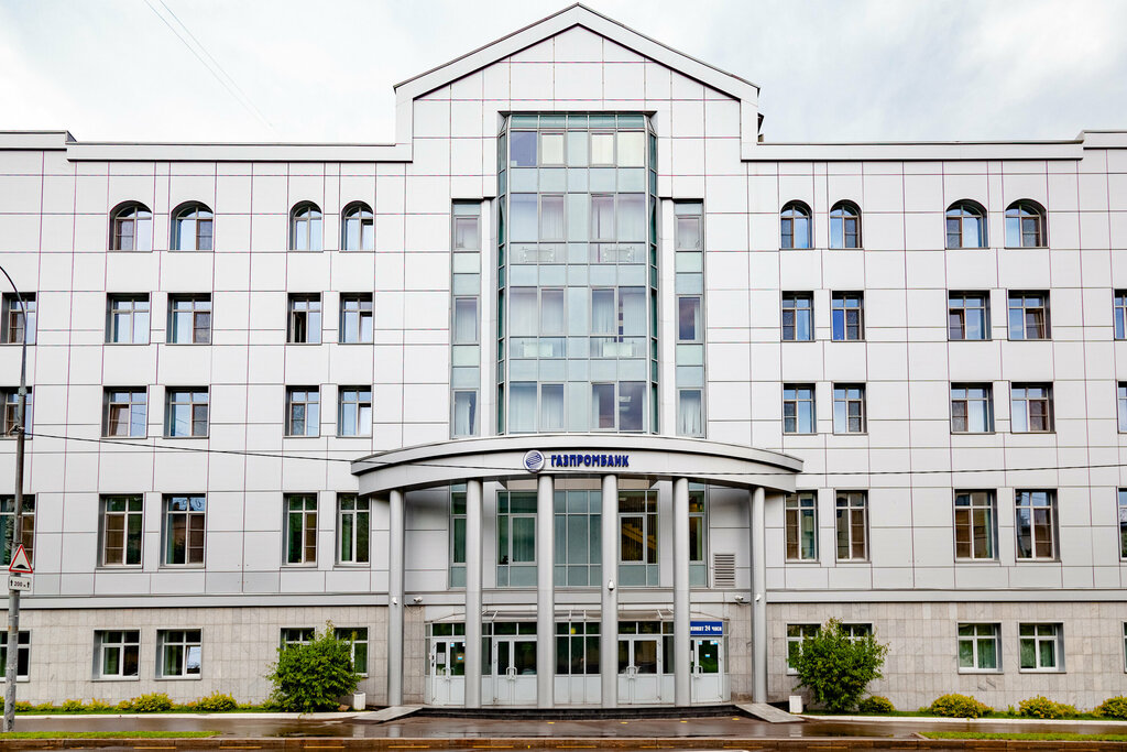 ATM Gazprombank, Moscow, photo