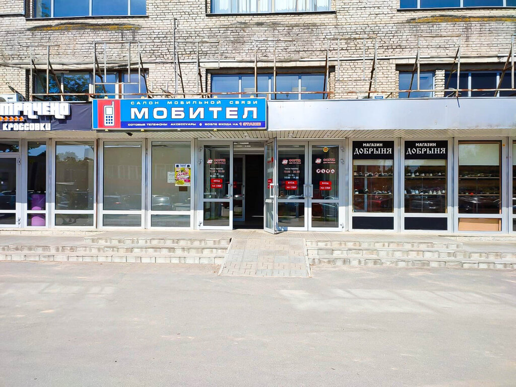 Microfinance institution Centrofinans, Pskov, photo