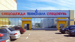 Technoavia (Kemerovo, ulitsa Tukhachevskogo, 58/1), monos de trabajo