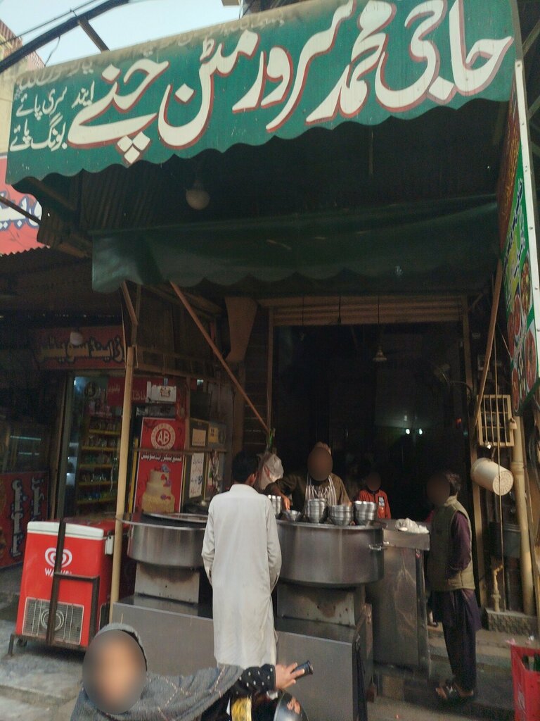 Fast food Haji Muhammad Sarwar Motton Shop, Lahore, photo