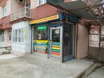 Locksmith Guvenis Key Tekay Hydraulic Dealer (Konya, Selçuklu, Işıklar Mah., Yeğenoğlu Cad., 22A), locks installation, repair, opening