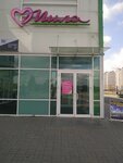 Mila (50 god BSSR Street, 86) ، متجر بيع العطور ومستحضرات التجميل