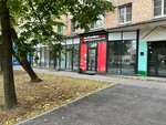 Autodoc.ru (Bashilovskaya Street, 23к1), auto parts and auto goods store