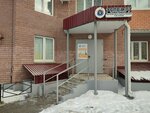 Успех. ру (A.V. Aslamasa Street, 12), foreign language courses