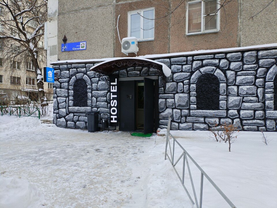 Фото Навруз