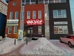 Про Стиль (Novo-Sadovaya Street, 265А), beauty salon equipment