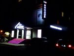 Vinlab (Posyolok Livadiya Microdistrict, Zarechnaya ulitsa, 2), bebidas alcohólicas