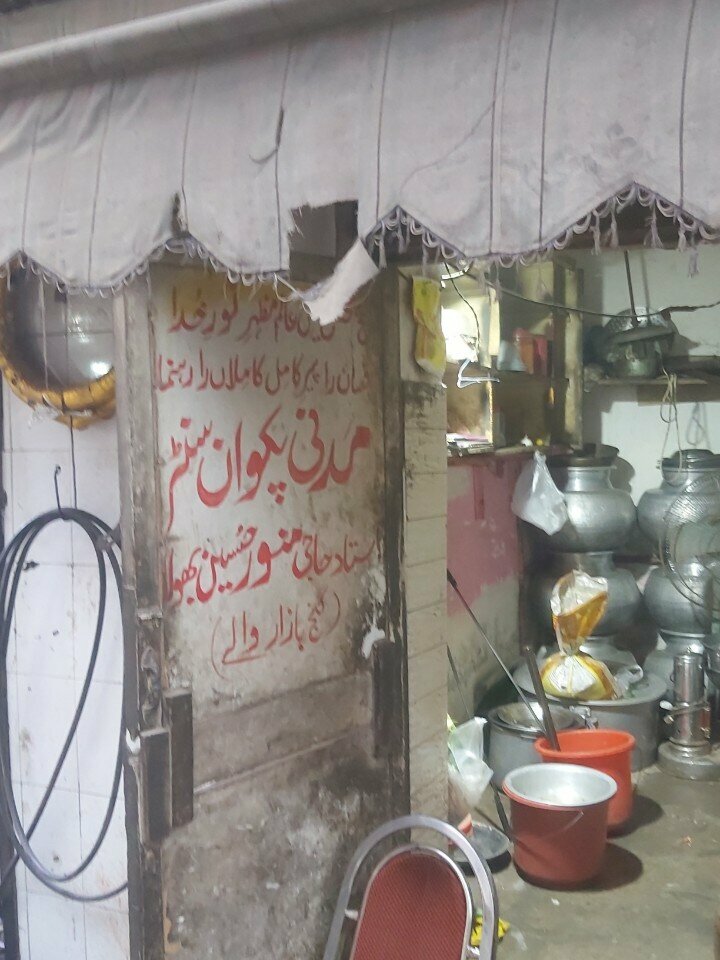 Bar, pub Madani pakwan santer, Lahore, photo