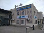 Kazakhstan-wide Kekushinkai Karate Organization, Atyrau regional branch (Qurmanǵazy kóshesі, 25), club deportivo, sección