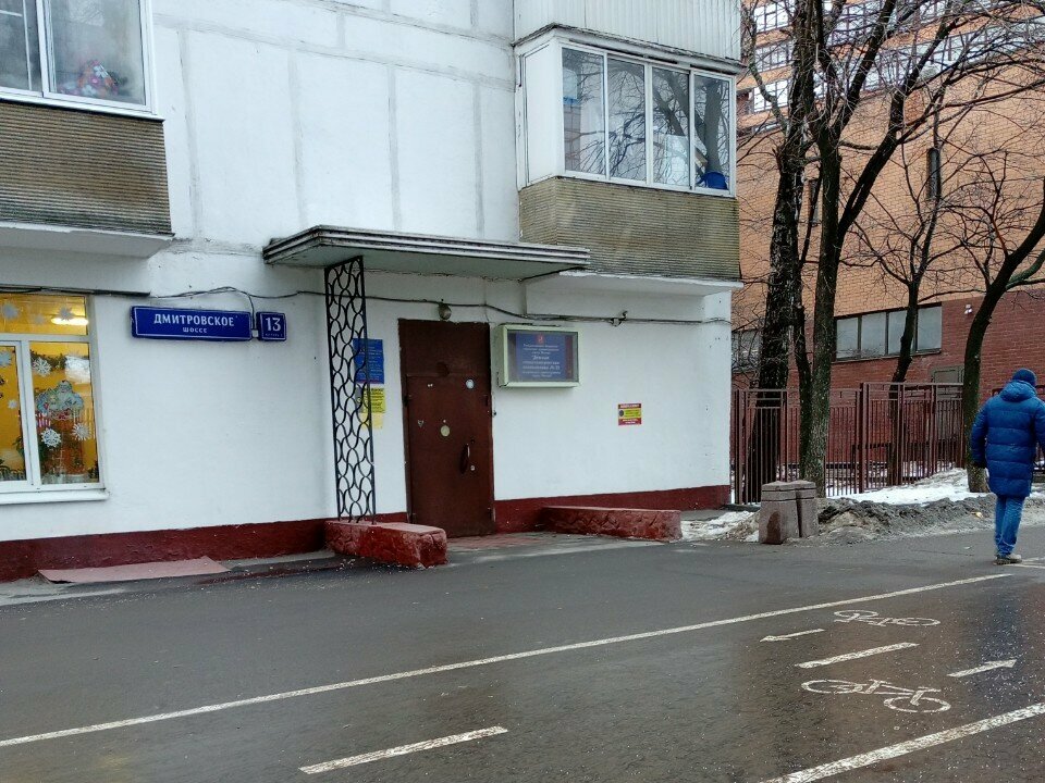 Printing house WAYprint, Moscow, photo