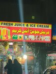 Fresh juice and ice cream (Johar Town, Block G1, 647), non-alcoholic beverages