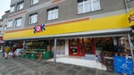 Şok (İstanbul, Ümraniye, Talatpaşa Cad., 2A), supermarket