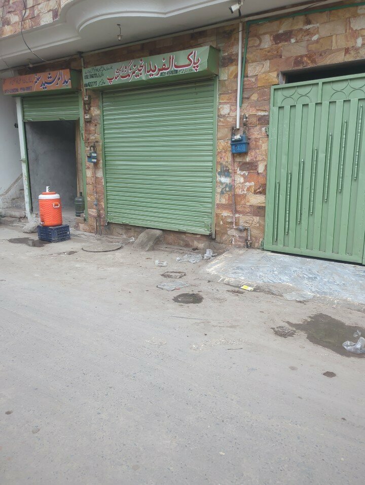 Engineering Pak Al Farid, Lahore, photo