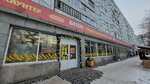 Baton (Respublici Street, 43), supermarket