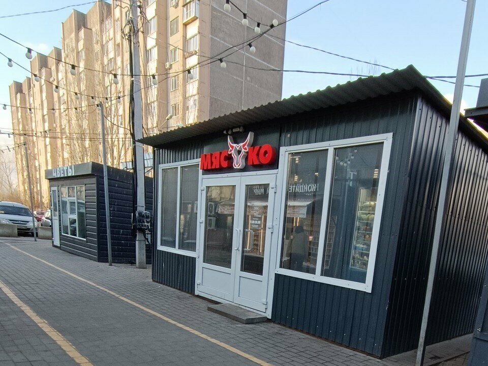 Butcher shop Мяско, Voronezh, photo