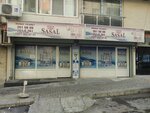 Cine Topcam (İzmir, Karabağlar, Ulu Önder Cad., 76) ، محل بيع المياه