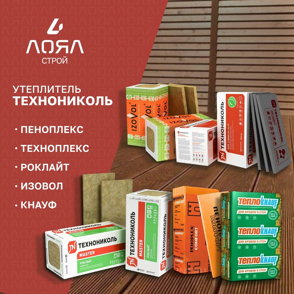 Hardware store Loyalstroy, Krasnodar Krai, photo