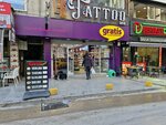 Gratis (İzmir, Bornova, Kazımdirik Mah., 161 Sok., 17B) ، متجر بيع العطور ومستحضرات التجميل