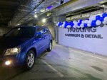 Parking Carwash & Detail (Moskovskoye Highway, 205), lavado de coches