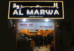 Al Marwa Abaya & Shaila (186, Al Ittihad Road, Al Salamah, Umm Al Quwain), clothing store