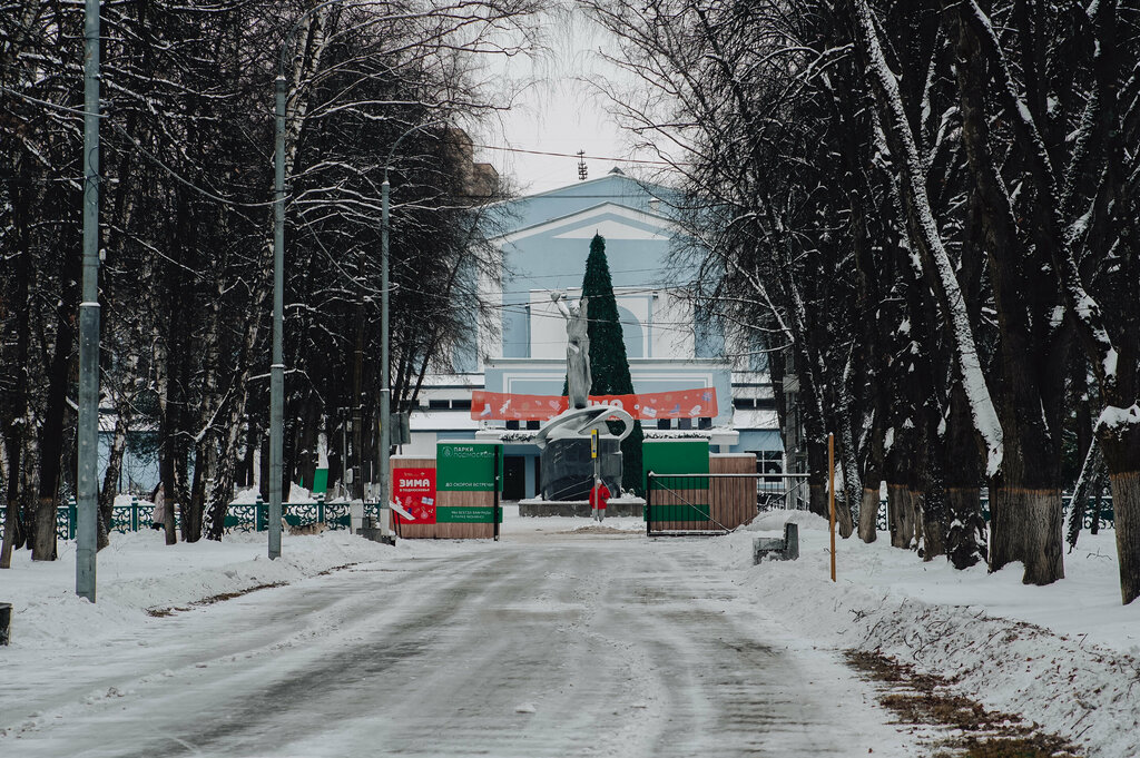 Kültür ve eğlence parkları Парк Монино, Moskova ve Moskovskaya oblastı, foto