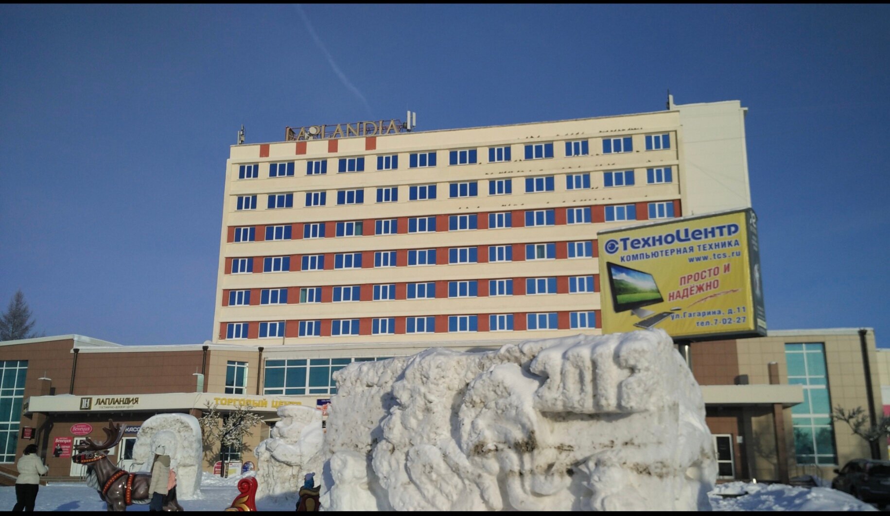 Фото Лапландия