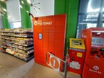 Kaspi Postomat (Máńgilik El dańǵyly, 41), parcel automat