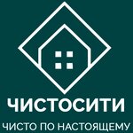 ЧистоСити (ул. Марата, 20/14), клининговые услуги в Курске