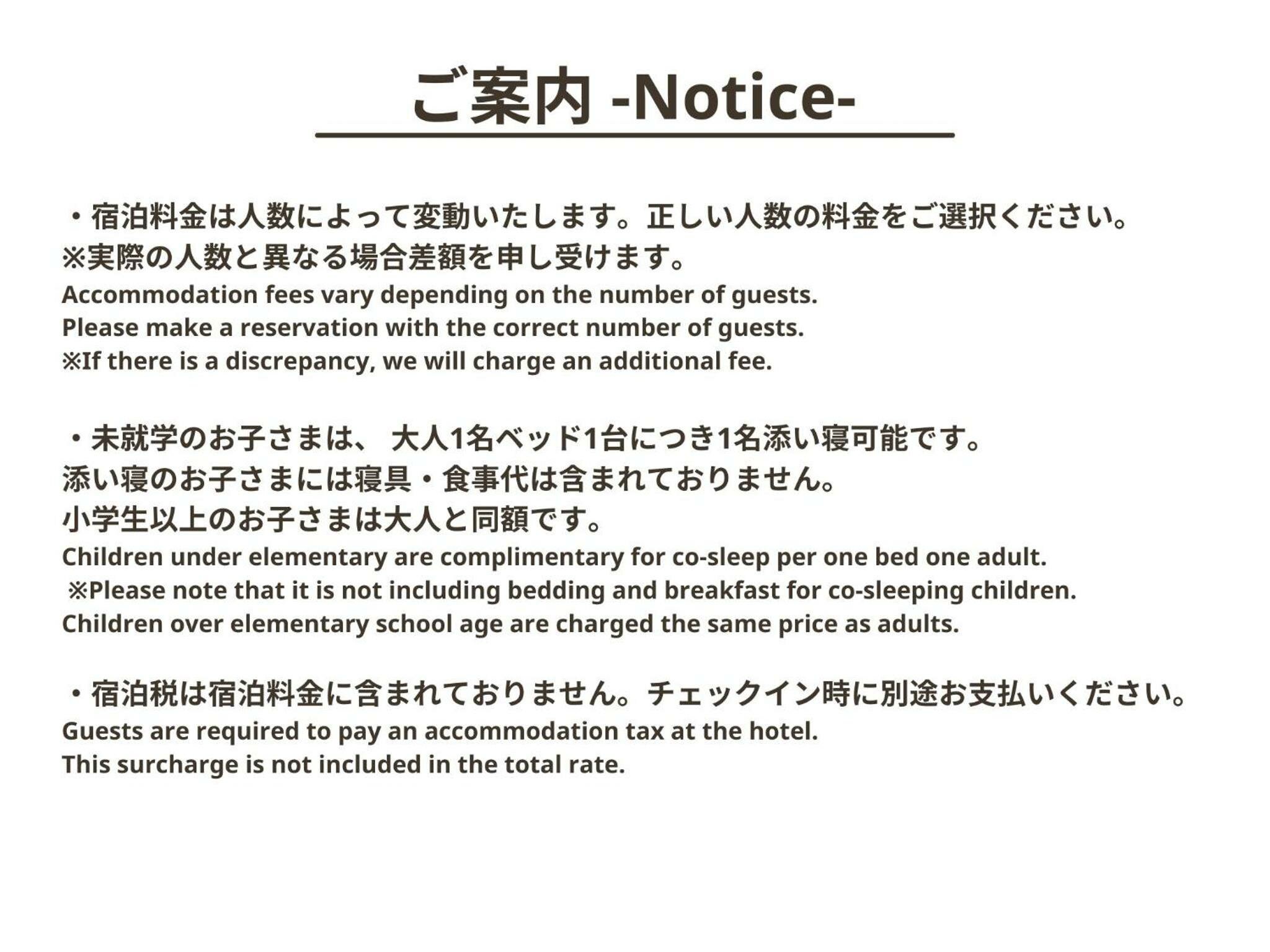 Фото Kyoto Tower Hotel Annex