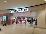 Stockmann (Kashirskoye Highway, 61Г), clothing store