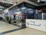 Versal (Novo-Astrakhanskoye shosse, 107Гс1), bags and suitcases store