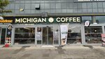 Michigan Coffee (Istanbul, Bagcilar, Goztepe Neighborhood, Bosnia Avenue, 2A), coffee shop