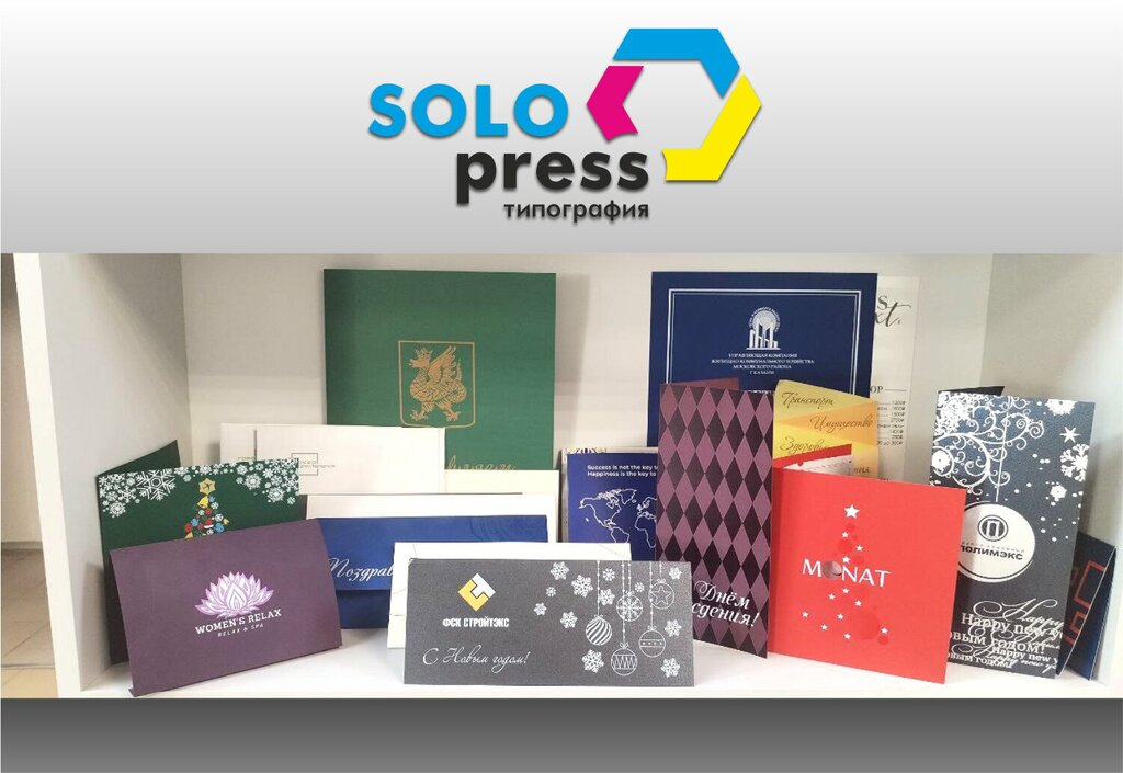 Printing house Solo press, Kazan, photo