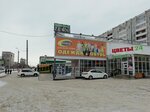 Торговый центр Zabor (17-y mikrorayon, 29), shopping mall