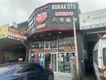 Burak Auto Spare Parts (Istanbul, Esenyurt, Aksemseddin Neighborhood, 218th Street, 31) ، متجر قطع غيار ولوازم السيارات