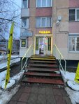 EnerGO (Marshala Zhukova Avenue, 33к1), power bank rental