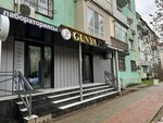 Gunya Lab (Nursát shaǵyn aýdany, 7), beauty salon