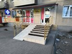 Тотто (ulitsa Gugkayeva, 22/1), zapatería infantil
