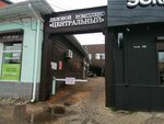 Stoloto (Tsentralniy City administrative district, Tsentralniy Microdistrict, Gogol Street, 74сА), lottery
