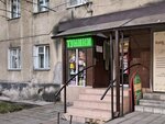 Модница ИнЭль (ulitsa Galkovskogo, 237) ، متجر ملابس