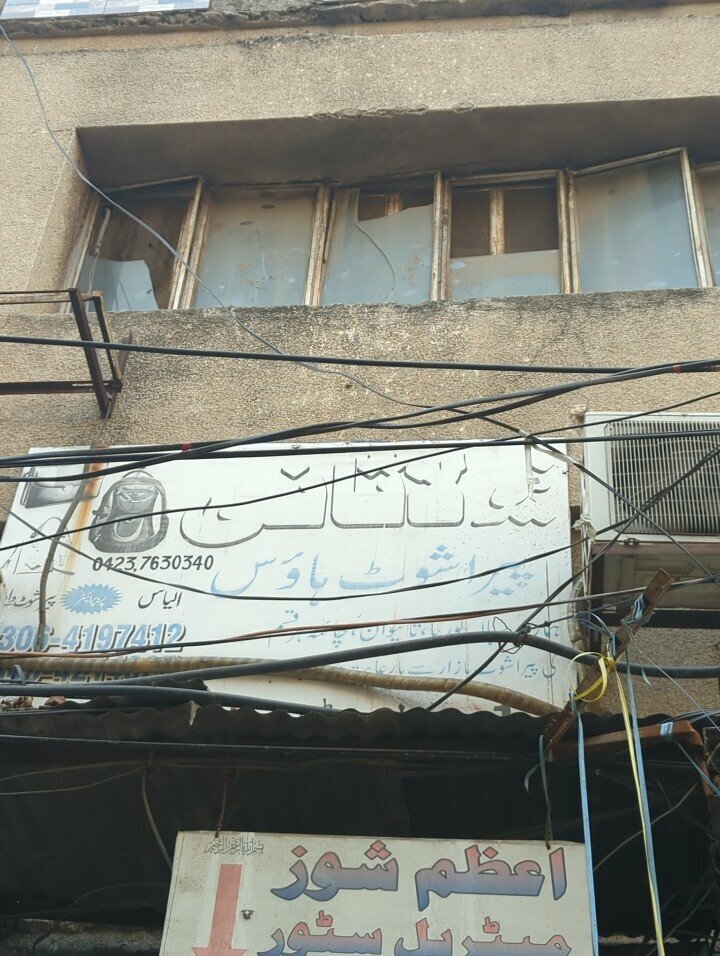 Haberdashery and accessories shop New lasini peer shoat house, Lahore, photo