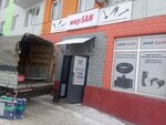 Mir San (Ǵaryshkerler býlvary, 7) ، أدوات تعمل بالطاقة الكهربائية والغاز