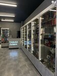 Tabak Plus (Vostochno-Kruglikovskaya Street, 18), tobacco and smoking accessories shop